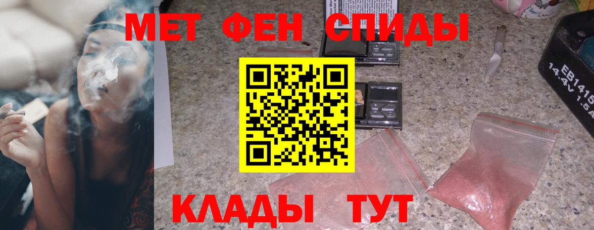 Amphetamine VHQ Новотроицк