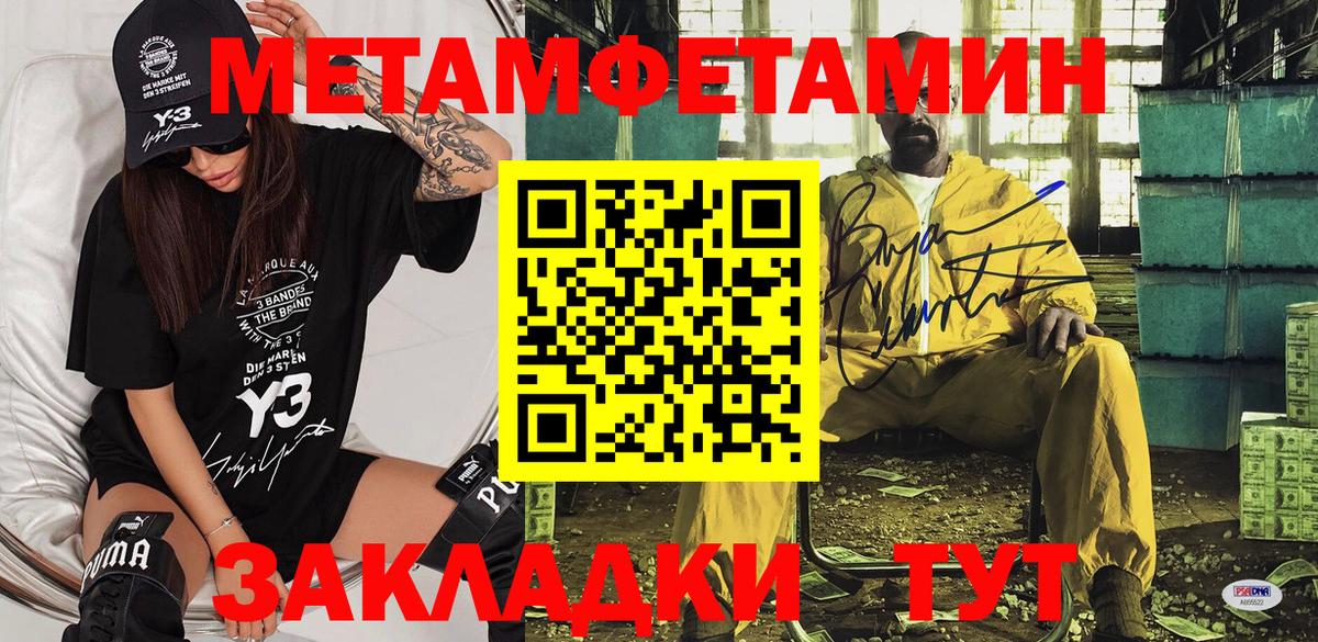 Amphetamine 98%  АМФ  Новотроицк  Вход с VPN 