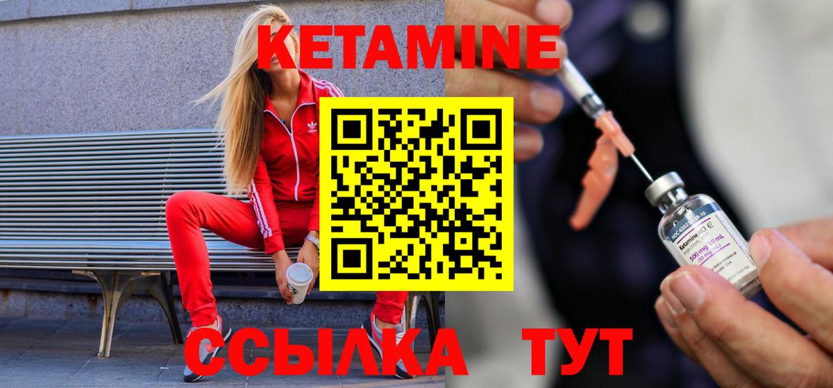 ТГК Новотроицк