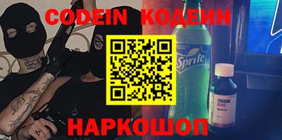 а пвп мука Старая Купавна