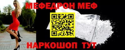 а пвп мука Старая Купавна