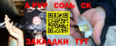 спайс Среднеуральск