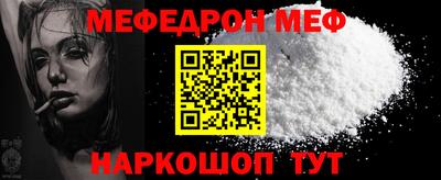 спайс Ставрополь