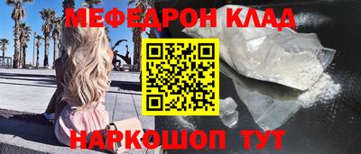 спайс Ставрополь