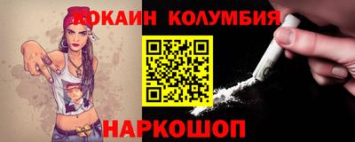 спайс Ставрополь