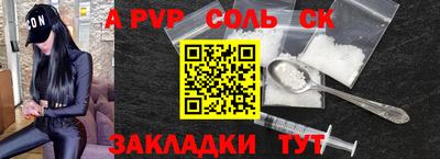 спайс Среднеуральск