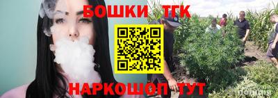 спайс Ставрополь