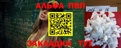 спайс Ставрополь