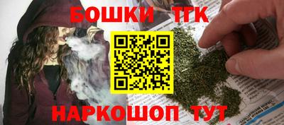 спайс Ставрополь