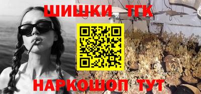 спайс Ставрополь