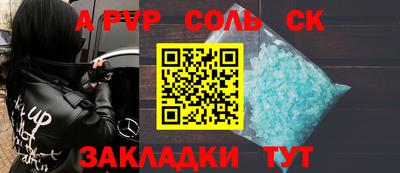 спайс Среднеуральск