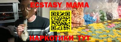спайс Среднеуральск