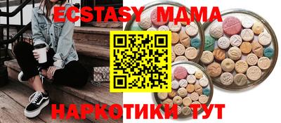 спайс Ставрополь