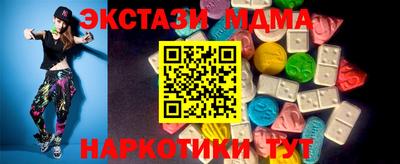 а пвп мука Старая Купавна