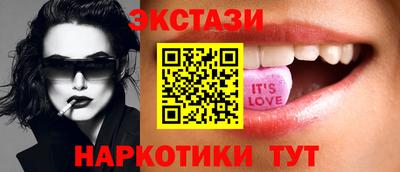 спайс Ставрополь