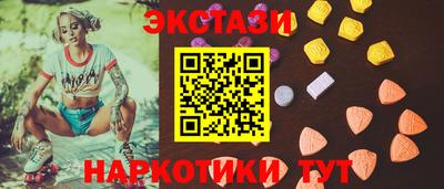 спайс Ставрополь