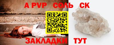 спайс Среднеуральск