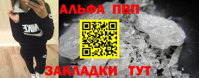 а пвп мука Старая Купавна
