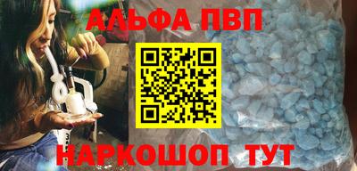 а пвп мука Старая Купавна