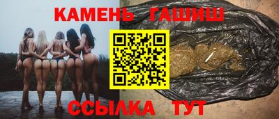 спайс Ставрополь