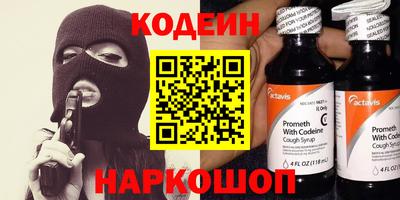 спайс Ставрополь