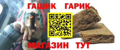 спайс Ставрополь