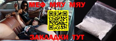 а пвп мука Старая Купавна