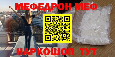 спайс Ставрополь