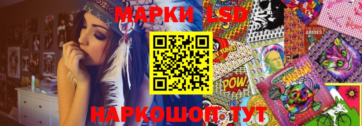 ЛСД экстази ecstasy Новотроицк