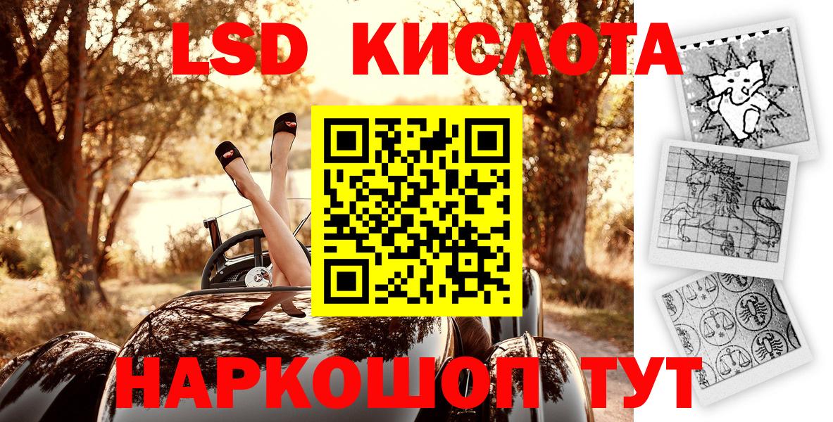 Марки 25I-NBOMe 1500мкг  Вход с VPN  Новотроицк 