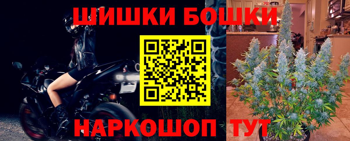 Шишки марихуана LSD WEED  Шишки марихуана SATIVA & INDICA  Каннабис тримм  Новотроицк  Вход с VPN 